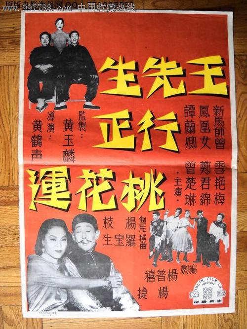 高中毕业证书编号含义